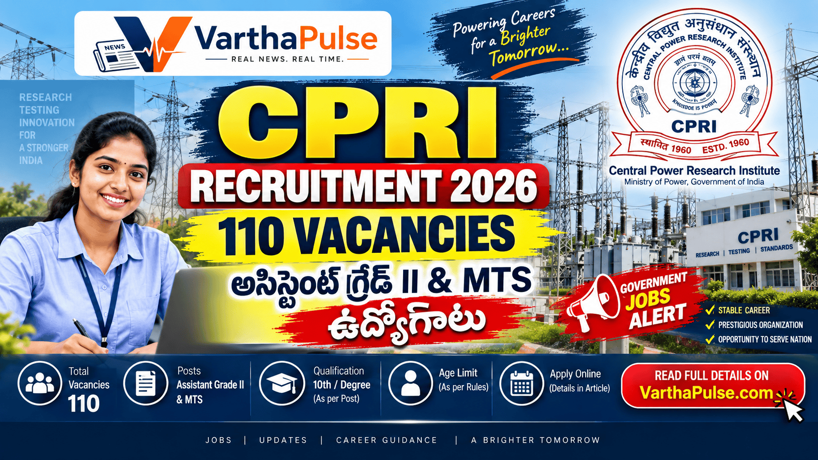 CPRI Recruitment 2026 110 ప్రభుత్వ ఉద్యోగాలు Assistant MTS Technician పోస్టులు