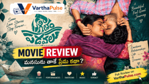 కాగితం పడవలు సినిమా రివ్యూ వర్ధన్ గుర్రాల కృష్ణప్రియా