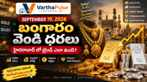 సెప్టెంబర్ 19 హైదరాబాద్ బంగారం ధర 22 క్యారెట్లు 24 క్యారెట్లు మరియు వెండి రేటు